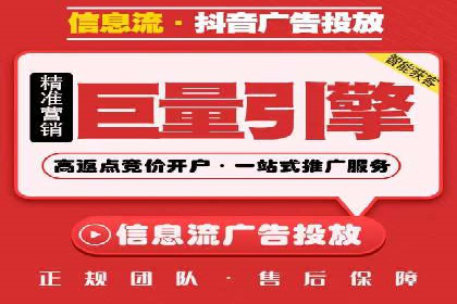 百度竞价账户托管：案例解析与实战技巧
